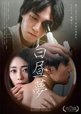 鬼怪 韩剧海报